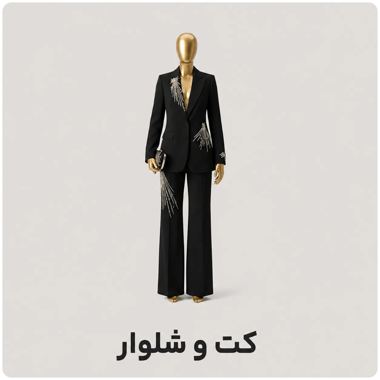 بنر فروشگاه