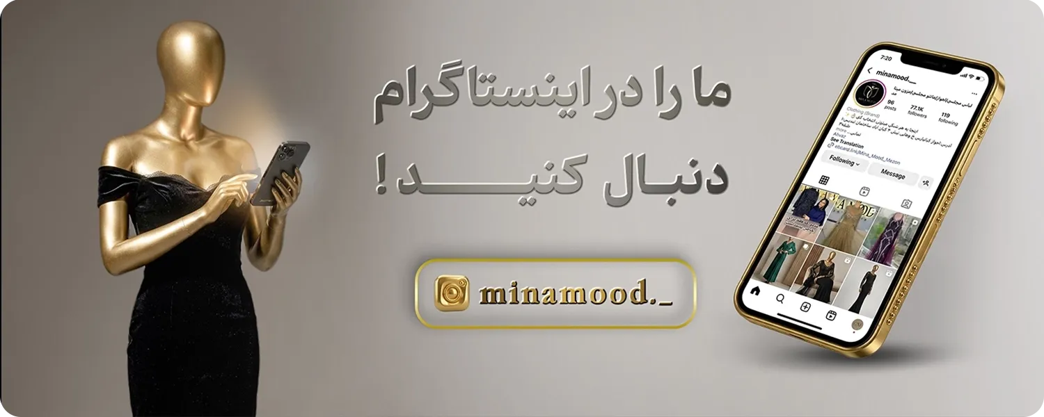 بنر فروشگاه